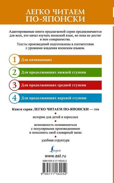 Фотография книги "Надежда Владимировна: Самые страшные японские истории"