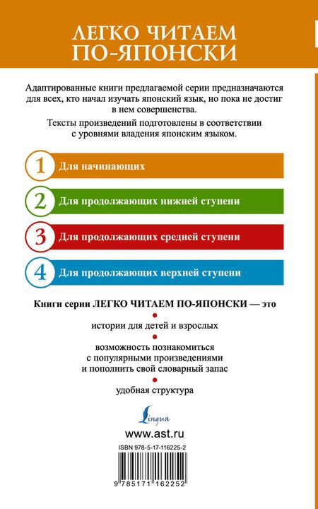 Фотография книги "Надежда Владимировна: Самые страшные японские истории"