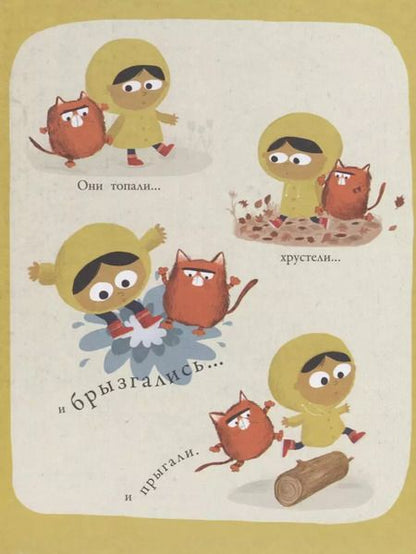 Фотография книги "Надя Ширан: Умница и чудовище"