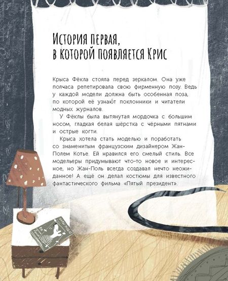 Фотография книги "Нагаева: Главное - хвост! Как полюбить себя таким, какой ты есть"
