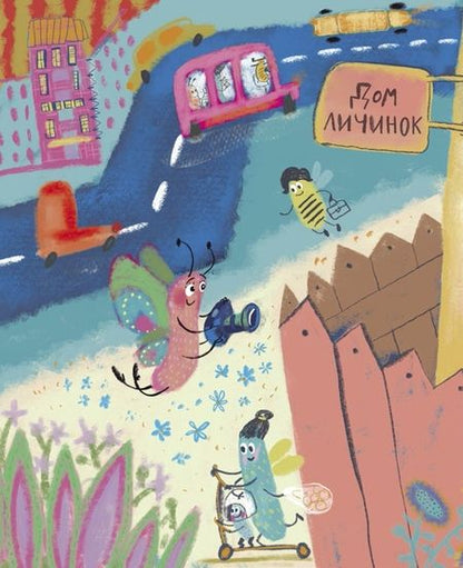 Фотография книги "Нагаева: Мечта Валентины. Как найти свой настоящий талант"