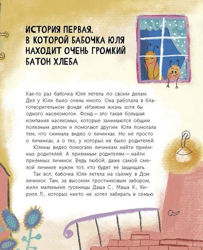 Фотография книги "Нагаева: Мечта Валентины. Как найти свой настоящий талант"