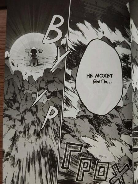 Фотография книги "Нагацуки: Re:Zero. Жизнь с нуля в альтернативном мире. Неделя в особняке. Том 4"