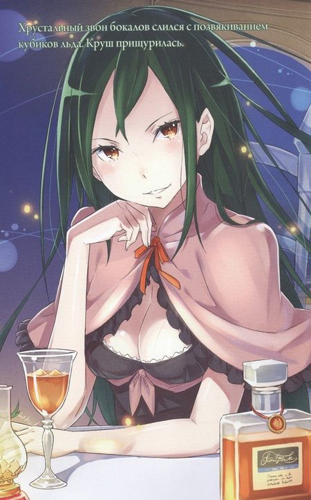 Фотография книги "Нагацуки: Re:Zero. Жизнь с нуля в альтернативном мире. Том 5"