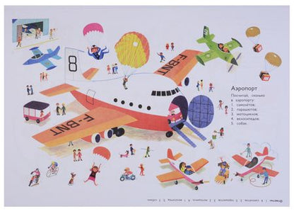 Фотография книги "Найди, реши, угадай"