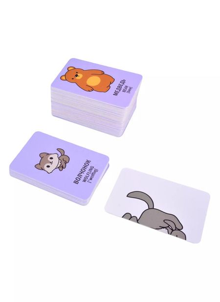 Фотография книги "Найди вторую половинку! Малыши и их родители"