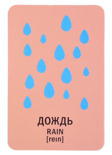 Фотография книги "Найди вторую половинку! Всё-всё-всё вокруг нас"