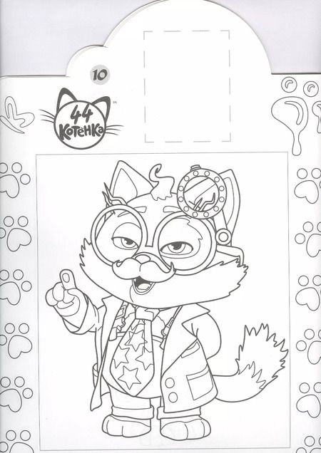 Фотография книги "Наклей и раскрась! "44 котенка""