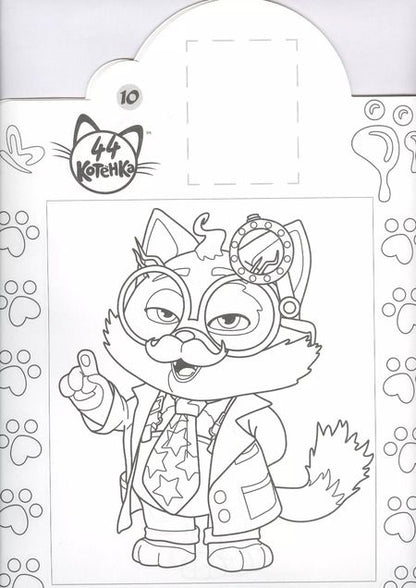 Фотография книги "Наклей и раскрась! "44 котенка""