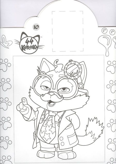 Фотография книги "Наклей и раскрась! "44 котенка""