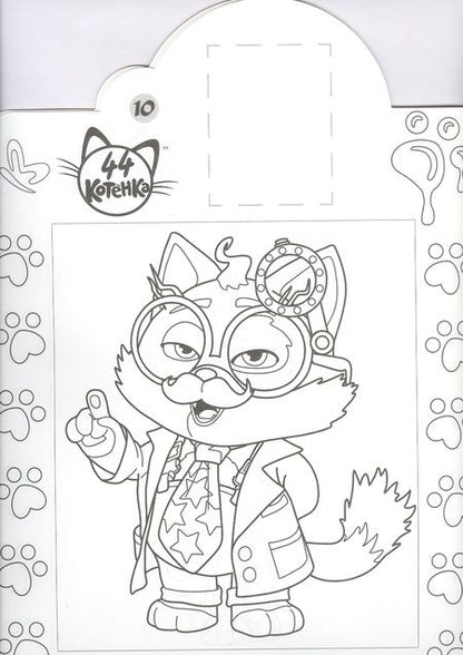 Фотография книги "Наклей и раскрась! "44 котенка""