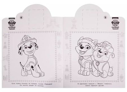 Фотография книги "Наклей и раскрась! № НР 19042. "Щенячий патруль""