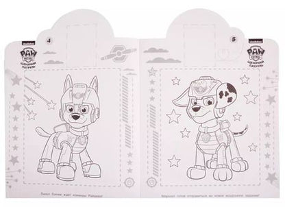 Фотография книги "Наклей и раскрась! № НР 19070. "Щенячий патруль""