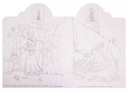 Фотография книги "Наклей и раскрась по номерам № НРПН 1903. "Холодное сердце""