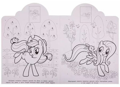 Фотография книги "Наклей и раскрась по номерам № НРПН 1904. "Мой маленький пони""