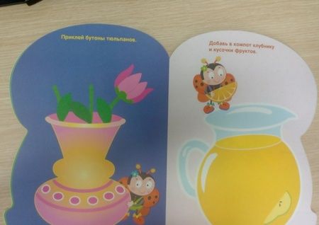 Фотография книги "Наклейки для малышей. ГРИБОЧЕК. Вып.4"