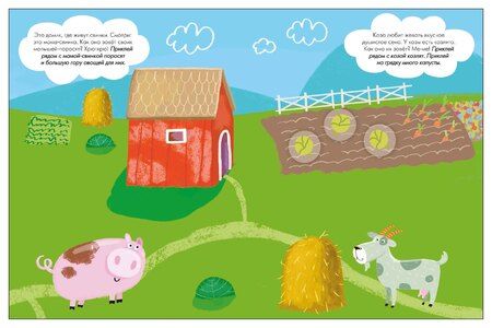 Фотография книги "Наклейки для малышей. Мамы и малыши (56 наклеек)"