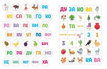 Фотография книги "Наклейки для умничек. Читаем по слогам (+140 наклеек)"