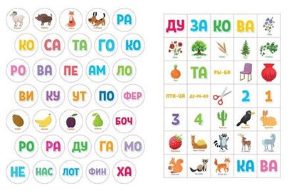 Фотография книги "Наклейки для умничек. Читаем по слогам (+140 наклеек)"
