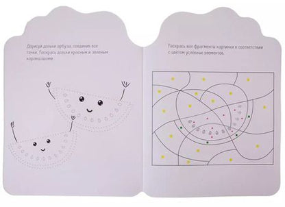 Фотография книги "Наклейки Лила Лу 3+ Фрукты и ягоды"