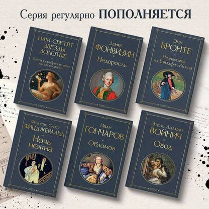 Фотография книги "Нам светят звезды золотые. Поэты Серебряного века как переводчики"