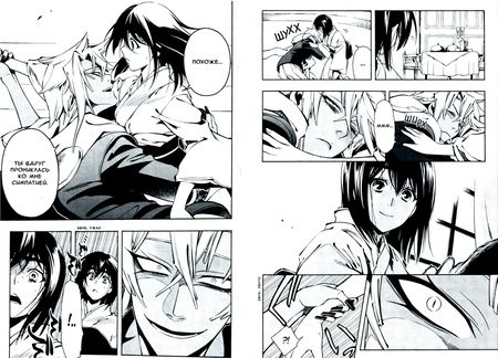 Фотография книги "Нанаэ Куроно: Железный миротворец. Том 10"