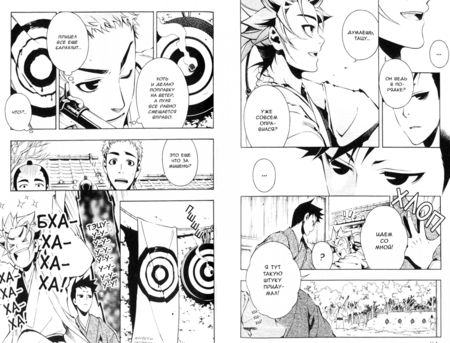 Фотография книги "Нанаэ Куроно: Железный миротворец. Том 7"