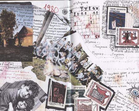 Фотография книги "Нао Хольм: Исаев и его крест"