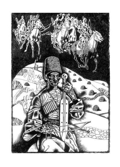Фотография книги "Нарты. Адыгский героический эпос"