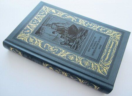 Фотография книги "Нат Пинкертон и тайна лондонских доков Том 1"