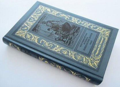 Фотография книги "Нат Пинкертон и тайна лондонских доков Том 1"