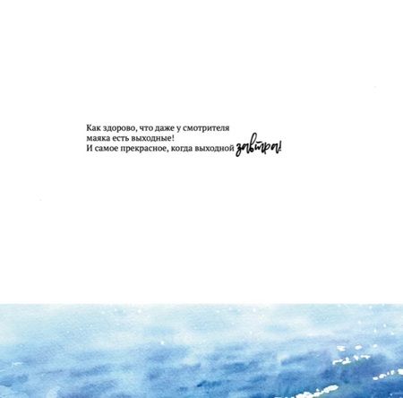 Фотография книги "Ната Романькова: В поисках духновения"