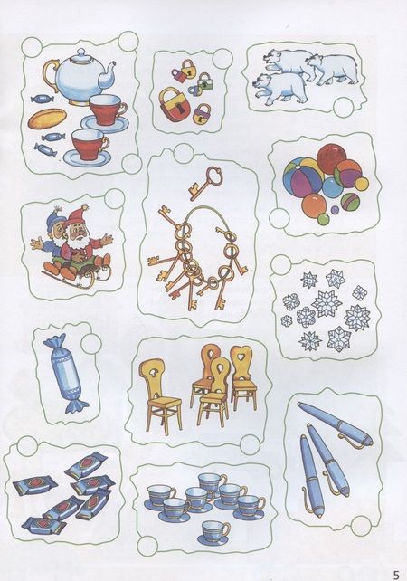 Фотография книги "Наталия Астахова: Я считаю до 10. Квест-тренажер устного счета. Сложение и вычитание. 1 уровень"