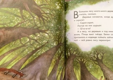 Фотография книги "Наталия Чуб: Два червячка"