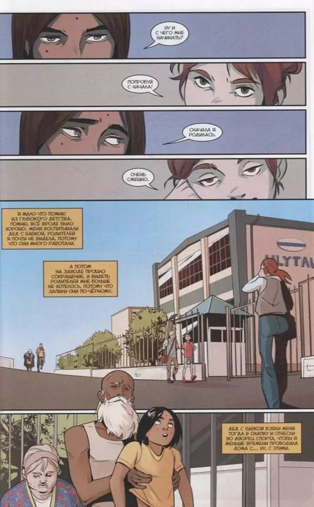 Фотография книги "Наталия Девова: Экслибриум. Чистый лист"