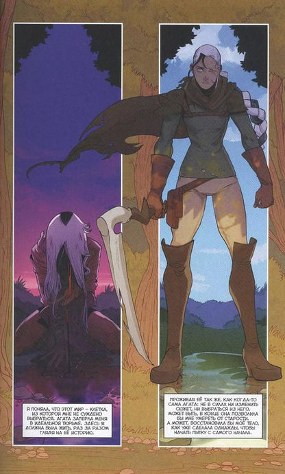 Фотография книги "Наталия Девова: Экслибриум. Том 2. Купель дракона"