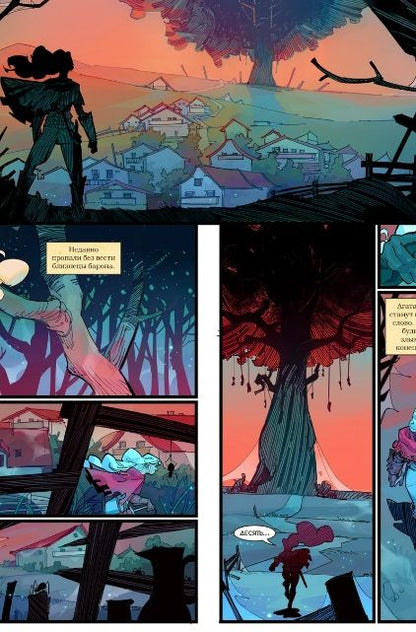 Фотография книги "Наталия Девова: Экслибриум. Жизнь вторая. Том 1. Безвозвратно"