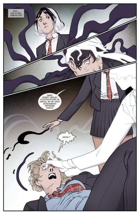 Фотография книги "Наталия Девова: Экслибриум. Жизнь вторая. Том 7. Новоселье"