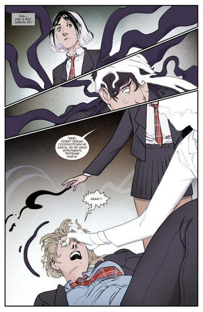 Фотография книги "Наталия Девова: Экслибриум. Жизнь вторая. Том 7. Новоселье"