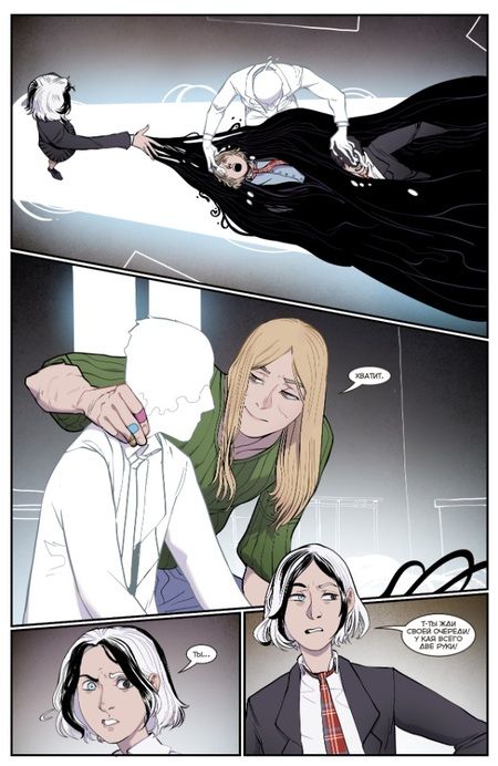 Фотография книги "Наталия Девова: Экслибриум. Жизнь вторая. Том 7. Новоселье"