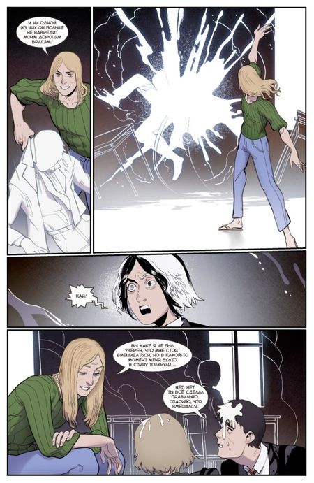 Фотография книги "Наталия Девова: Экслибриум. Жизнь вторая. Том 7. Новоселье"