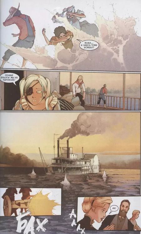 Фотография книги "Наталия Девова: Комикс Экслибриум т.7 Сказочке конец (м)"