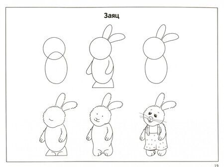 Фотография книги "Наталия Дубровская: Альбом с техниками рисования, пошаговыми примерами и комментариями педагога. 2 класс. ФГОС"