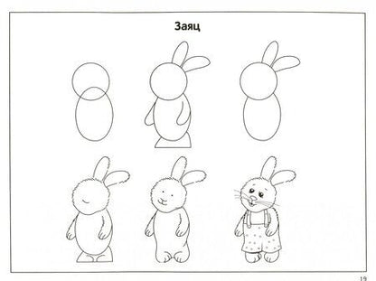 Фотография книги "Наталия Дубровская: Альбом с техниками рисования, пошаговыми примерами и комментариями педагога. 2 класс. ФГОС"