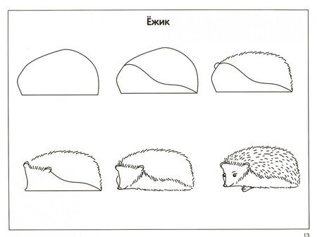 Фотография книги "Наталия Дубровская: Альбом с техниками рисования, пошаговыми примерами и комментариями педагога. 3 класс. ФГОС"