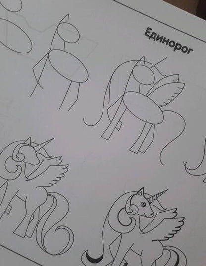 Фотография книги "Наталия Дубровская: Альбом с техниками рисования, пошаговыми примерами и комментариями педагога. 3 класс. ФГОС"