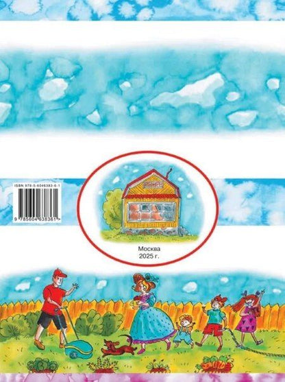 Фотография книги "Наталия Георгиевна: На что это похоже?"