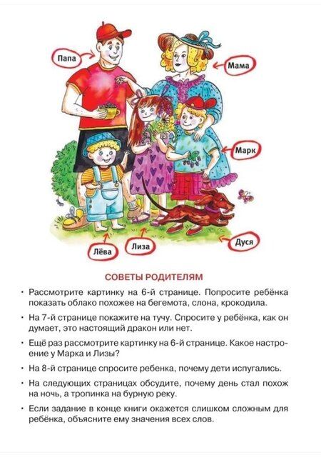 Фотография книги "Наталия Георгиевна: На что это похоже?"