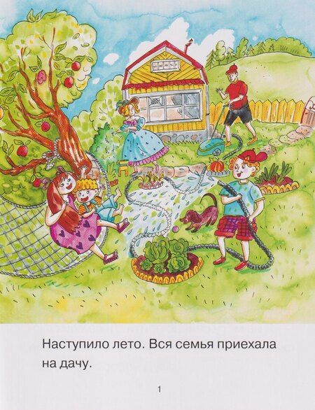 Фотография книги "Наталия Георгиевна: На что это похоже?"