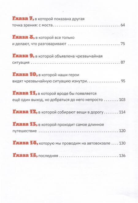 Фотография книги "Наталия Крупенина: Сломанное время"